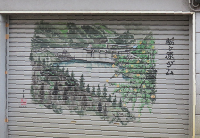 手打 蕎麦処 とみざわ