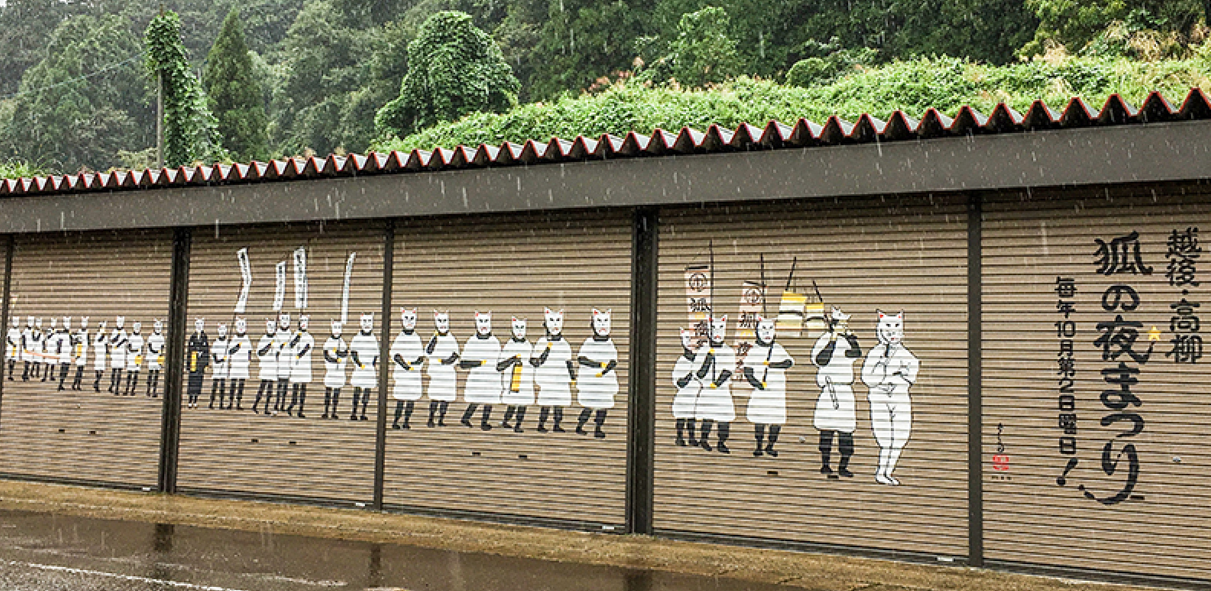 白瀧酒造直売店 shop & taproom Flow