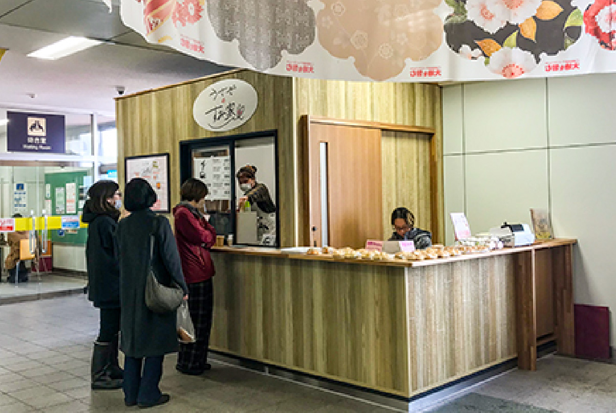 ほくほく線「うさぎのすみ家」