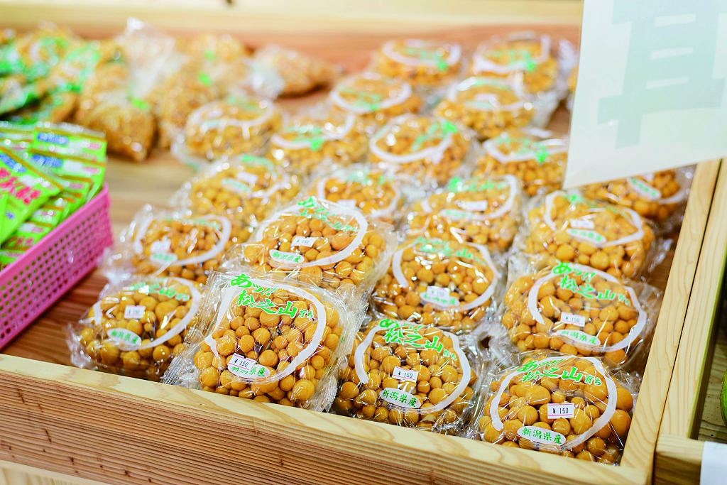 森の駅 大島青空市場 菌床なめこ