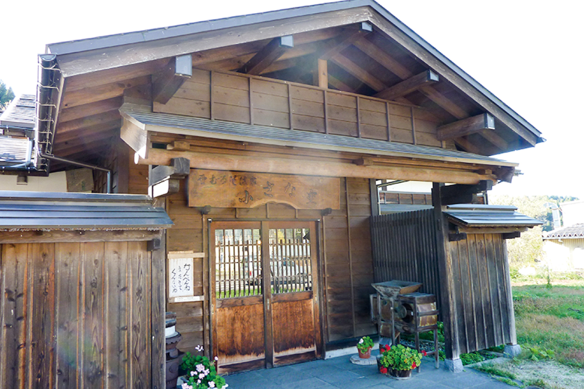 雪むろそば家小さな空　外観