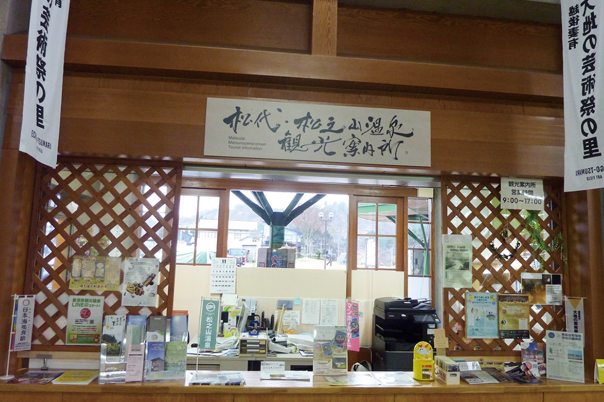 ふるさと会館　観光案内コーナー