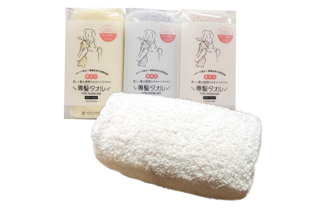 タオルのかみしん 1