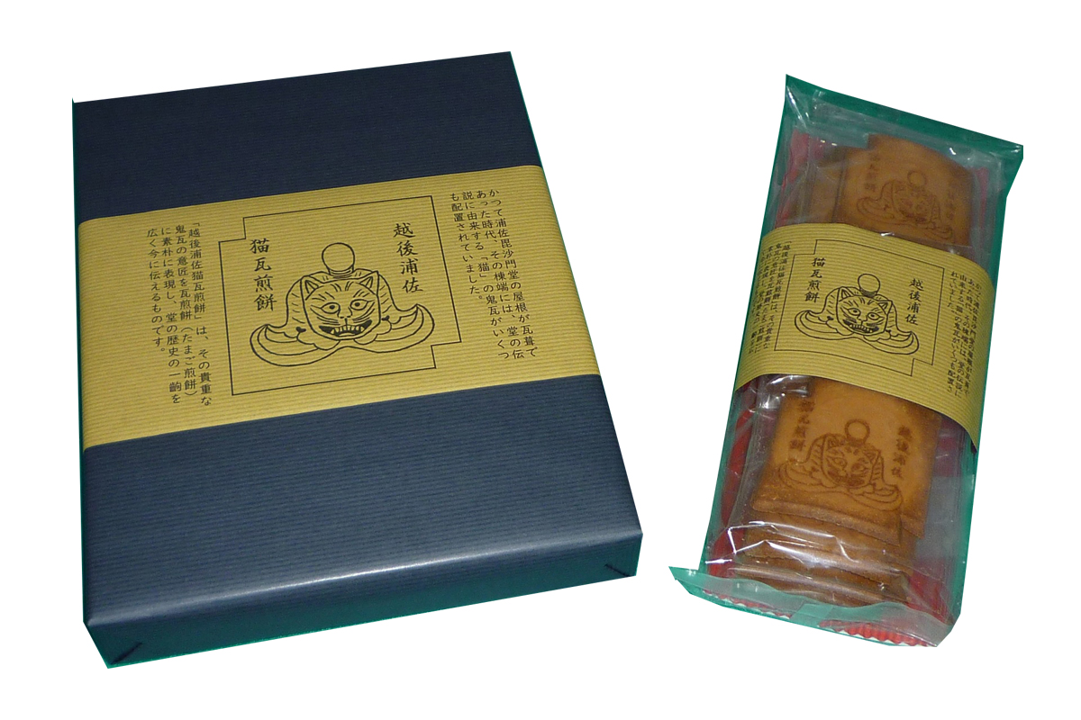 河田屋土産店　猫瓦煎餅