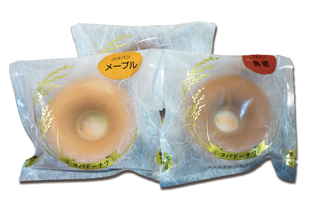 骨董・カフェ　大正や