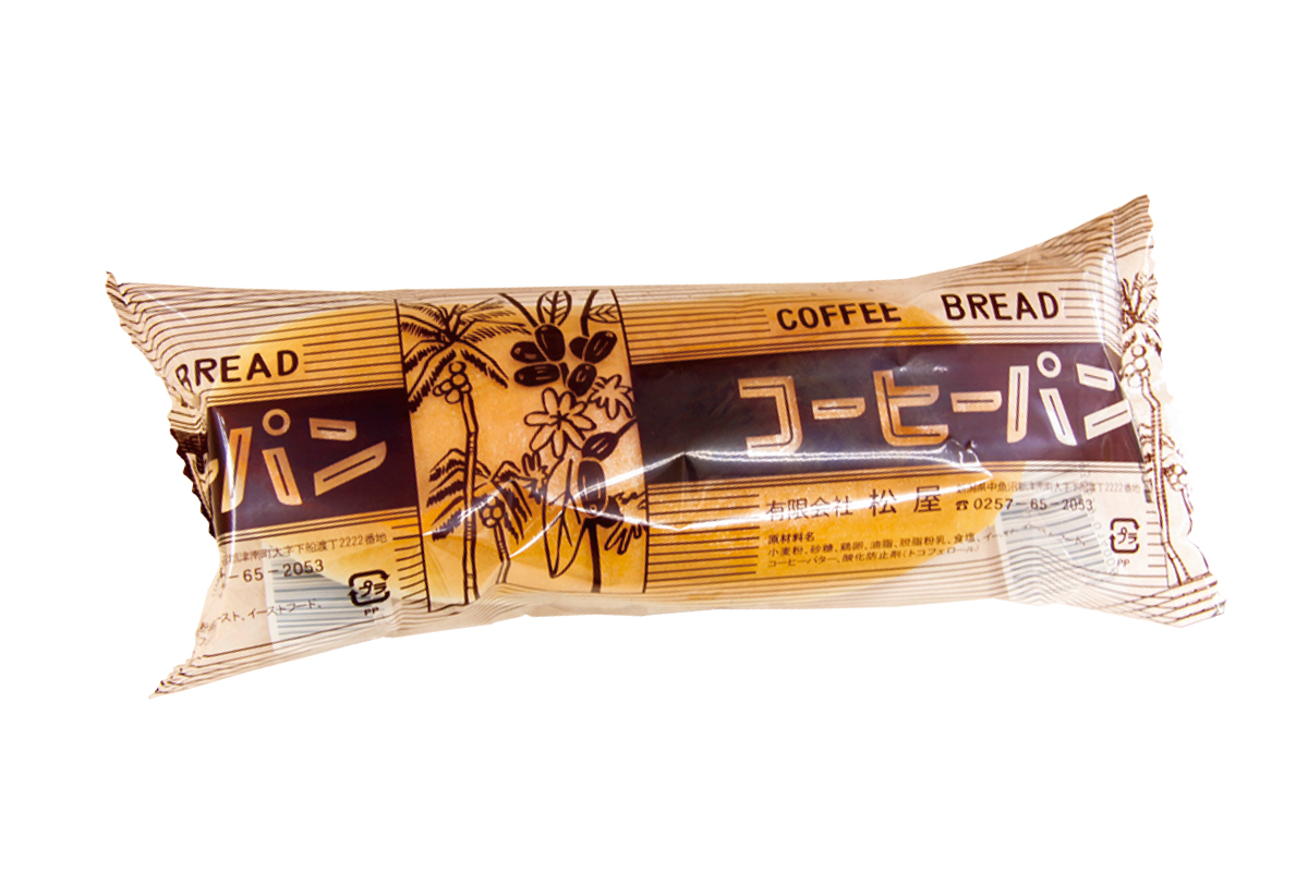 松屋 コーヒーパン