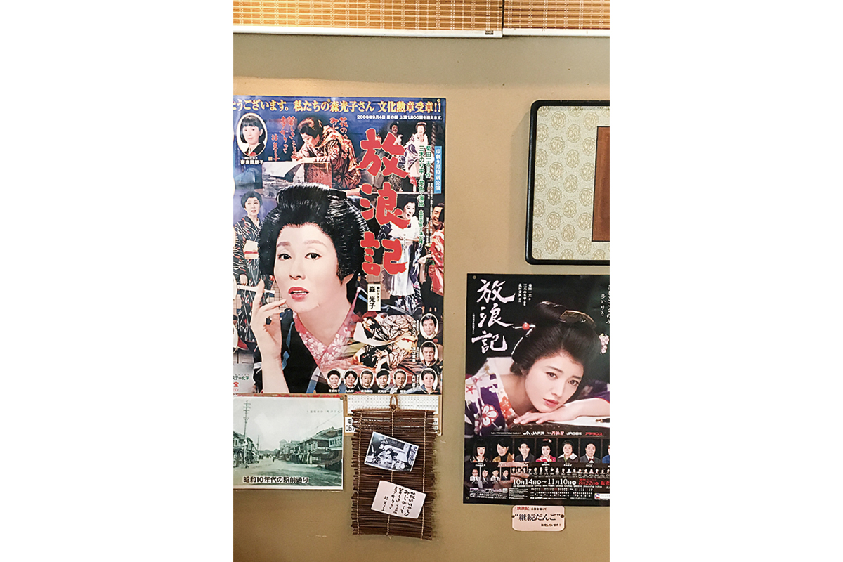 三野屋菓子店　放浪記