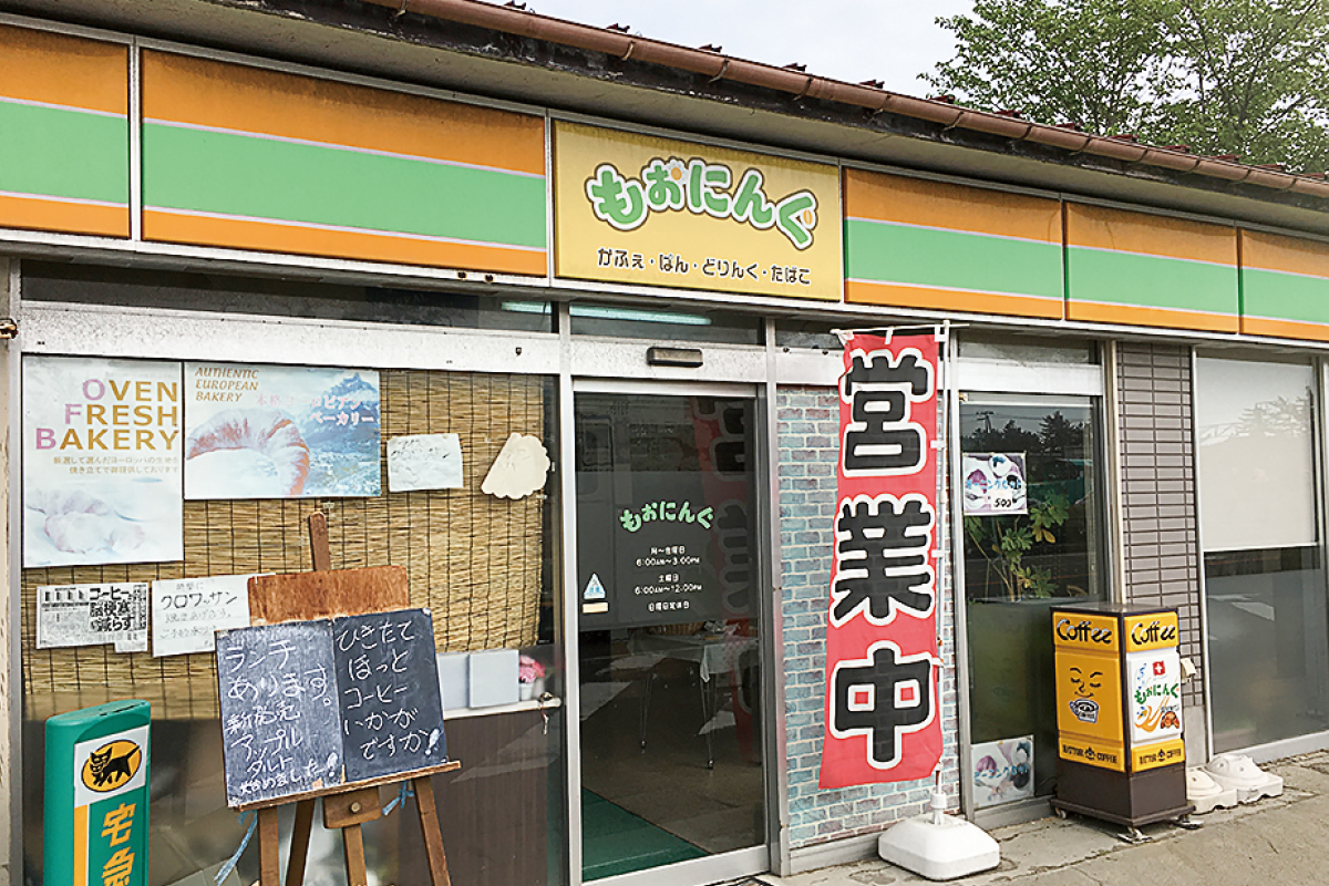 もぉにんぐ　外観