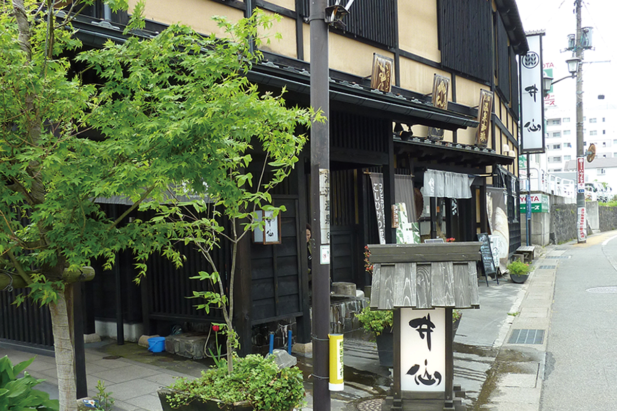 温泉珈琲 水屋　外観