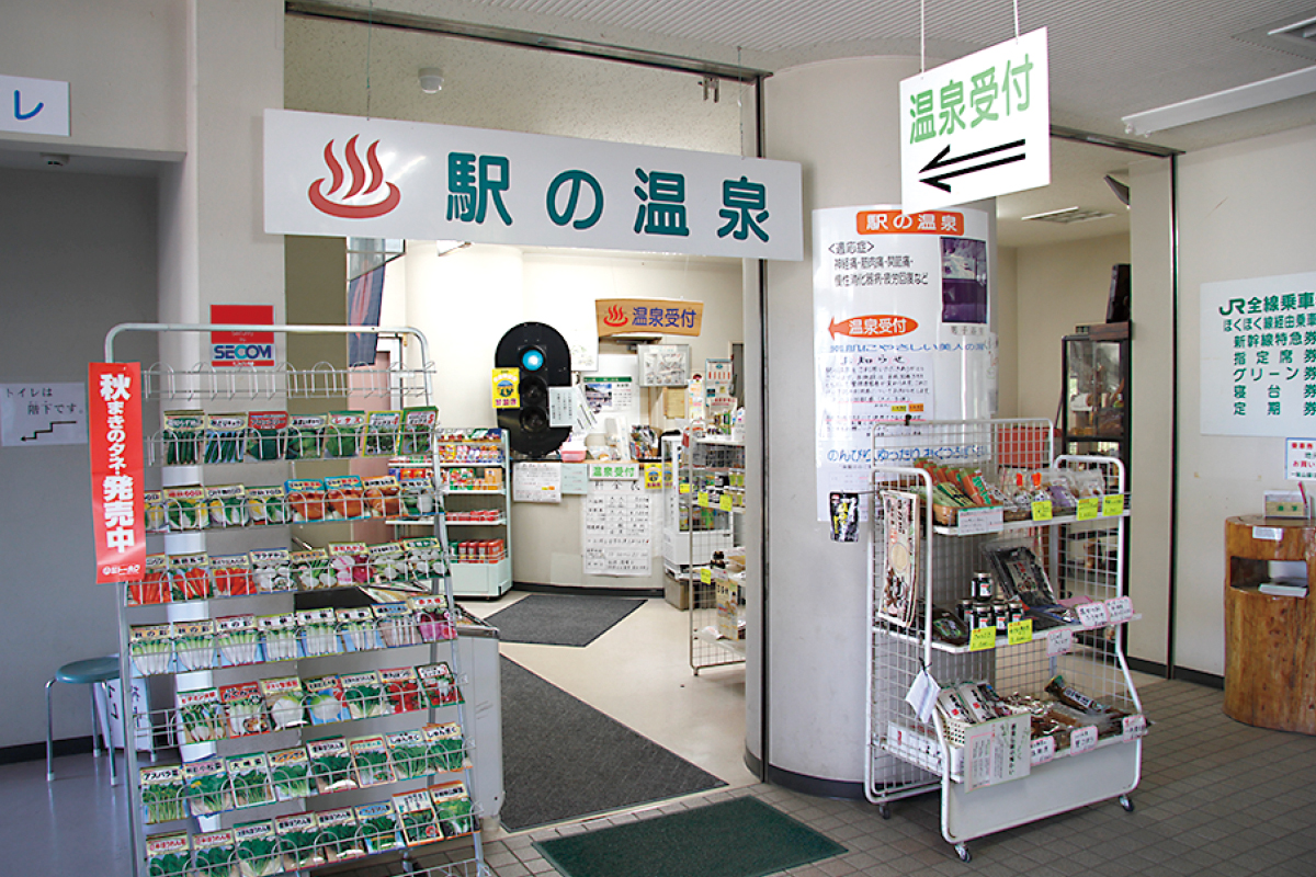 リバーサイド　津南