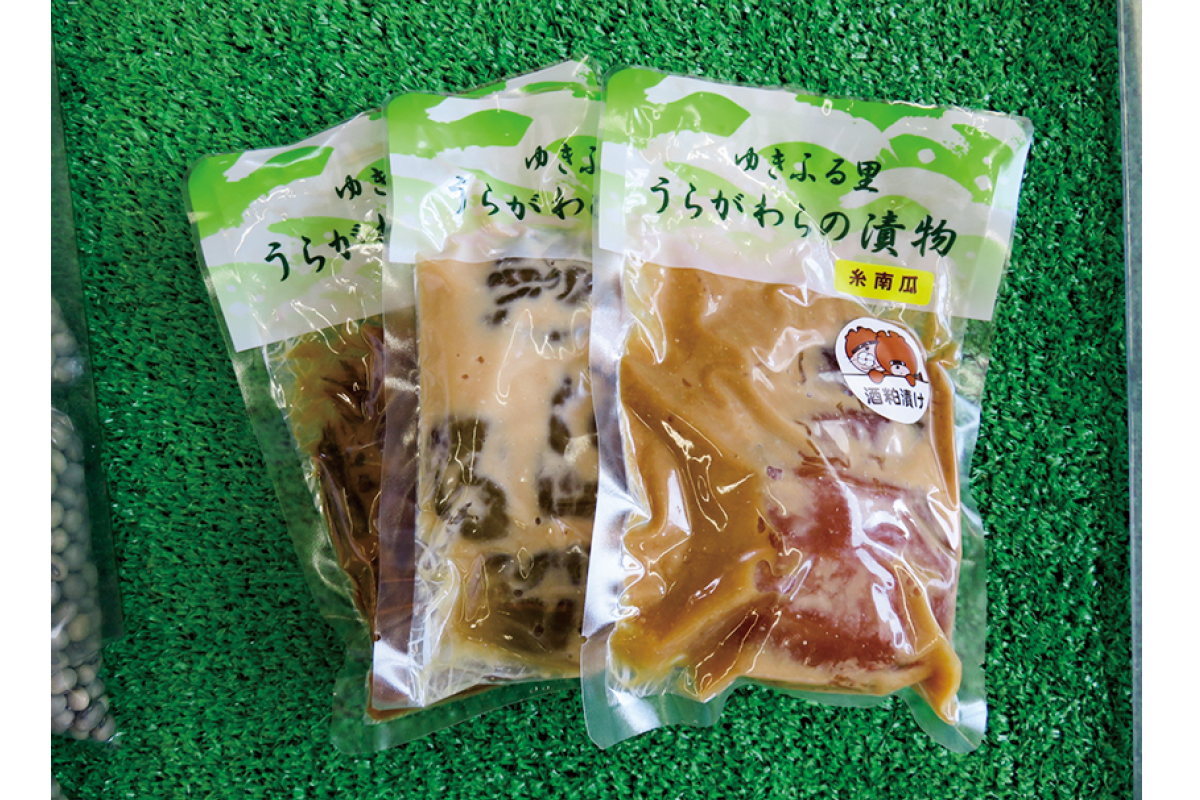 浦川原物産館 漬物