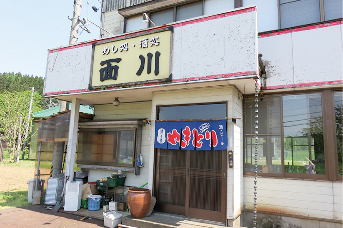 やきとり面川　外観