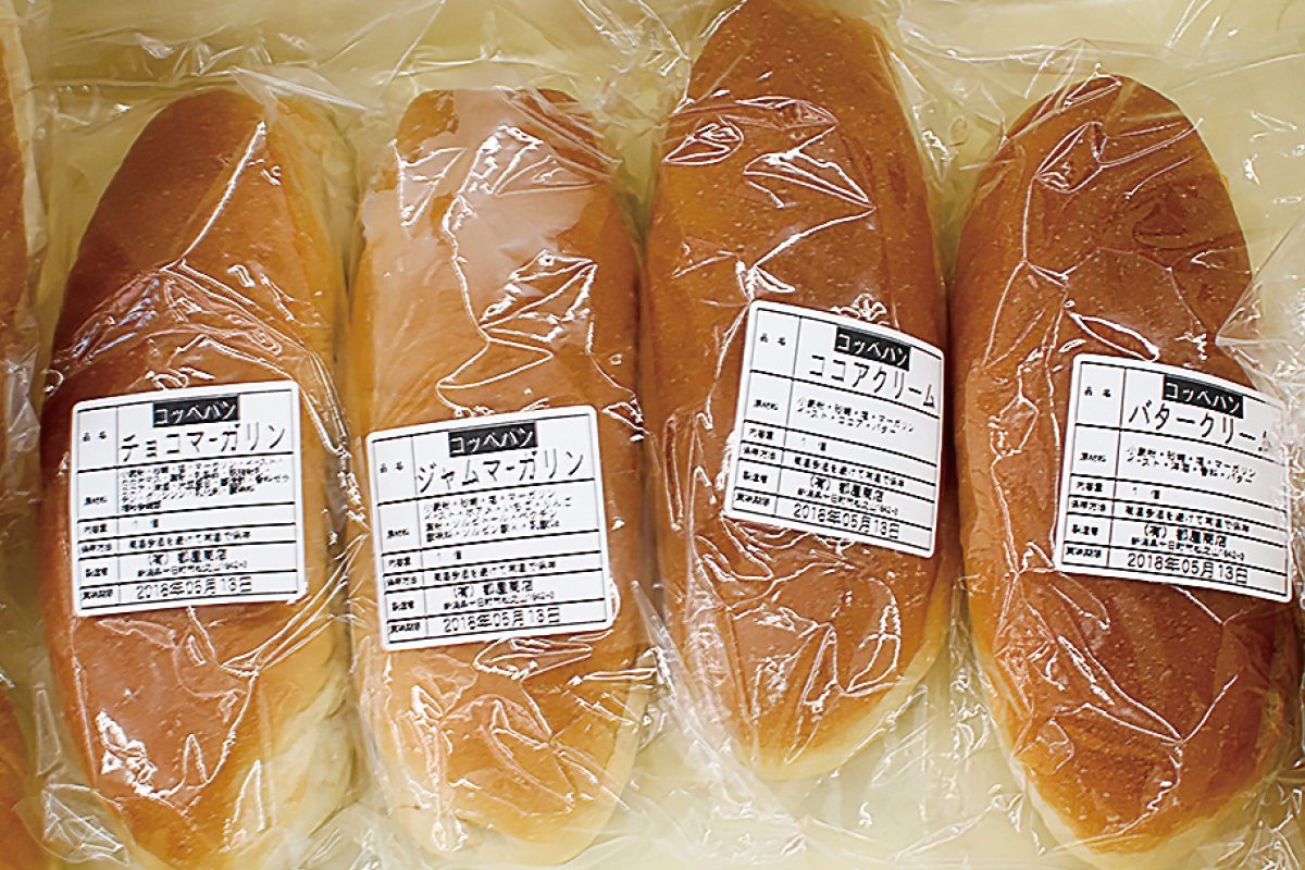 全日食チェーンやまざくら店　牛肉コロッケとメンチカツ