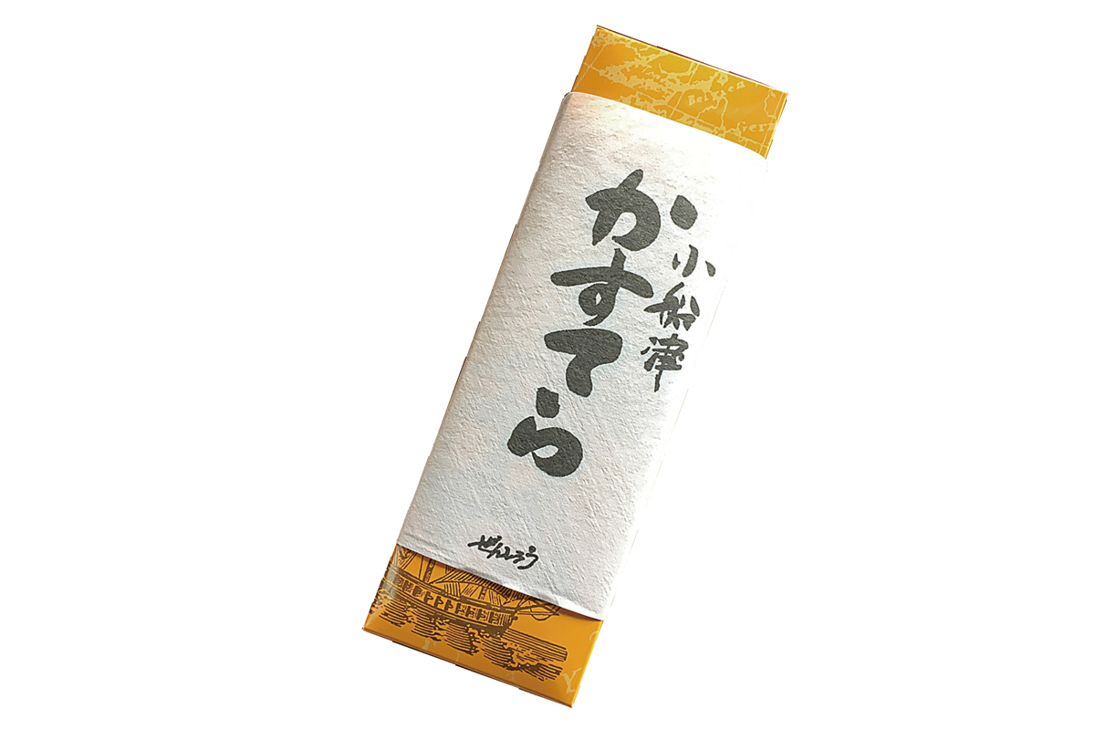 ぜんしろう　小船津かすてら