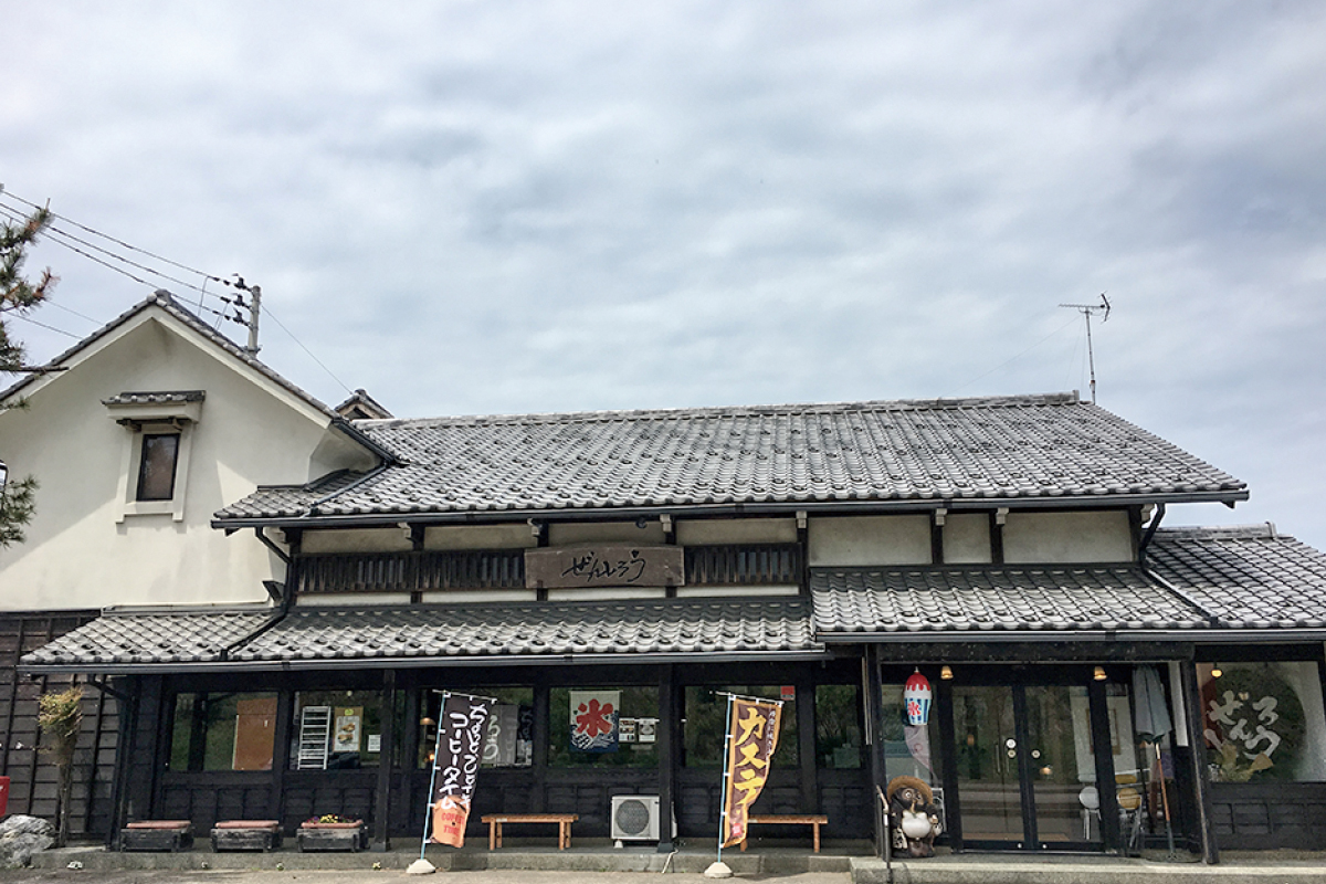 ぜんしろう　外観